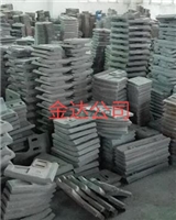 葉片襯板攪拌臂